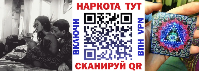 Где найти наркотики Бронницы APVP НБОМе Мефедрон Гашиш Кокаин гидра зеркало Каннабис