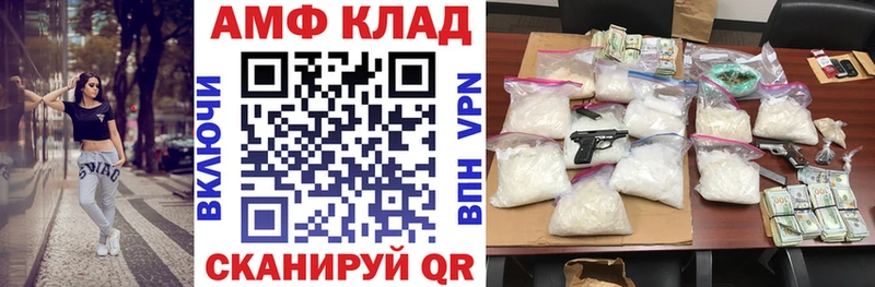 купить закладку  ссылка на мегу ТОР  Амфетамин Розовый  Бронницы 