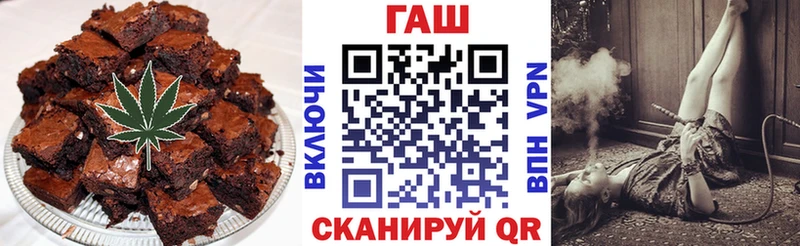 Печенье с ТГК конопля  хочу наркоту  Бронницы 