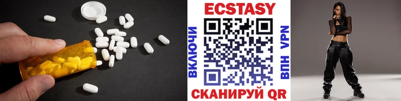 мега ссылка  Бронницы  ЭКСТАЗИ 300 mg  купить наркотик 