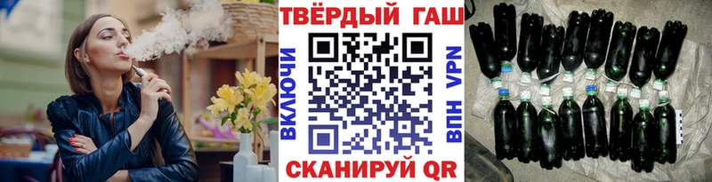 Гашиш гарик  купить закладку  Бронницы 