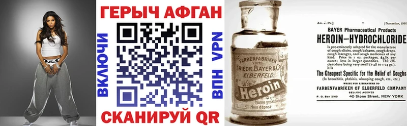 ГЕРОИН гречка  hydra ONION  Бронницы 