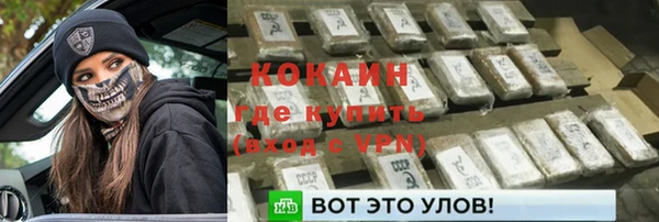 кокаин премиум Беломорск