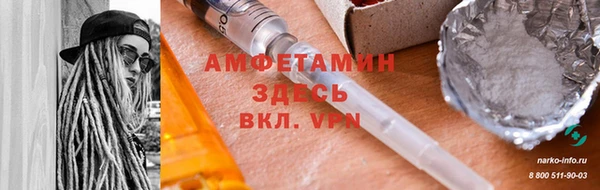 скорость Белокуриха