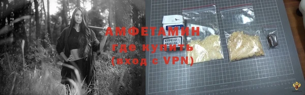 мефедрон мука Белоозёрский