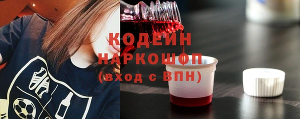 скорость Белокуриха