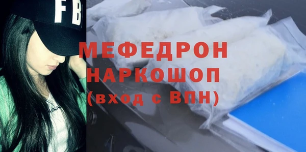 экстази Богородск