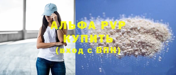 ALPHA-PVP Богородицк