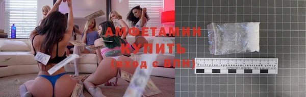 мефедрон мука Белоозёрский