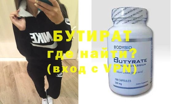 ALPHA-PVP Богородицк