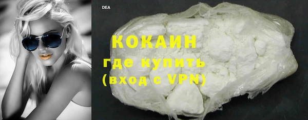 мефедрон мука Белоозёрский