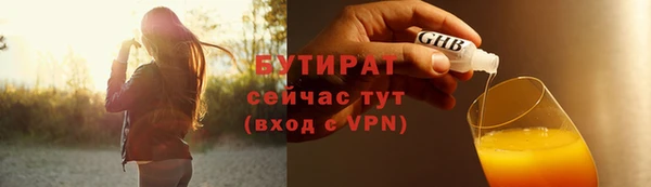 скорость Белокуриха