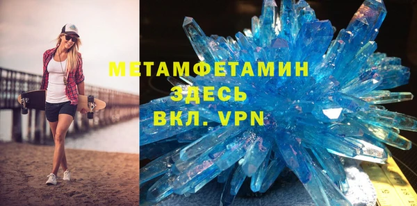 мефедрон мука Белоозёрский