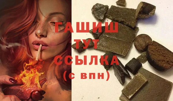 мефедрон мука Белоозёрский