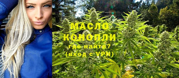 экстази Богородск