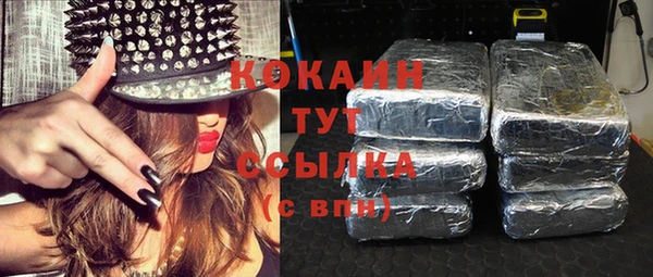 экстази Богородск