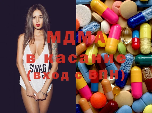 ALPHA-PVP Богородицк