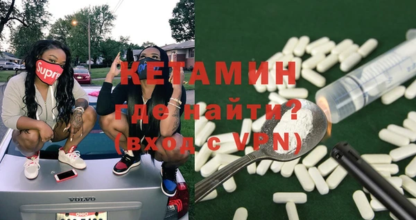 мефедрон мука Белоозёрский
