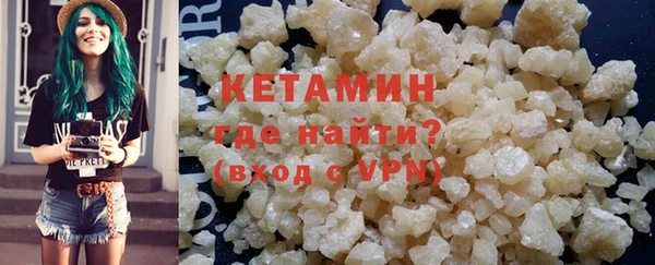 экстази Богородск