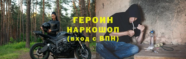 скорость Белокуриха