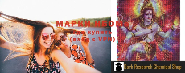 МДМА Богданович