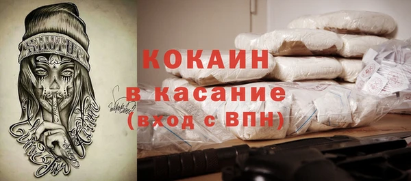 мефедрон мука Белоозёрский