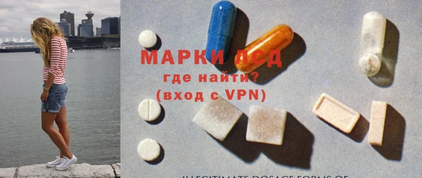МДМА Богданович