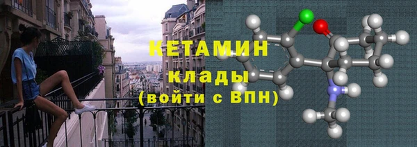 скорость Белокуриха