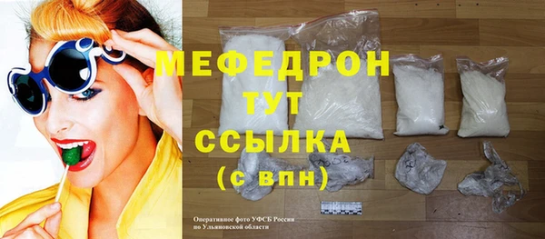 МДМА Богданович