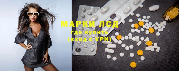 метамфетамин Болхов