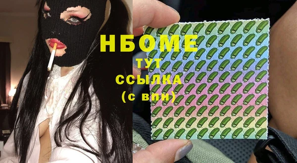 экстази Богородск
