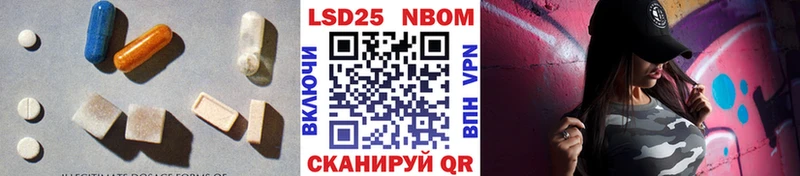ЛСД экстази кислота Бронницы