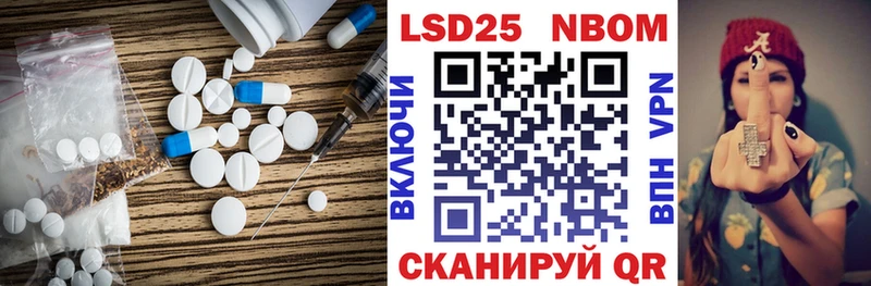 LSD-25 экстази кислота  Бронницы 