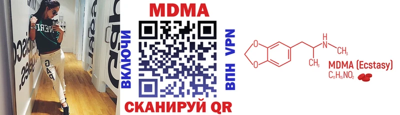 MDMA Molly  Бронницы 