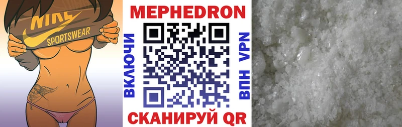 магазин продажи   Бронницы  МЕФ мяу мяу 