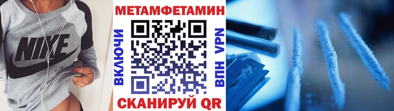 Первитин витя  Бронницы 