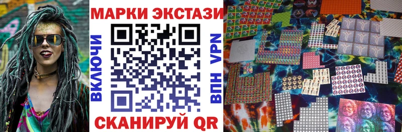 Марки N-bome 1,5мг  магазин продажи наркотиков  Бронницы 